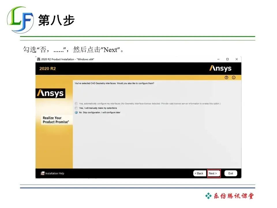 ansys多块体怎么组合在一起